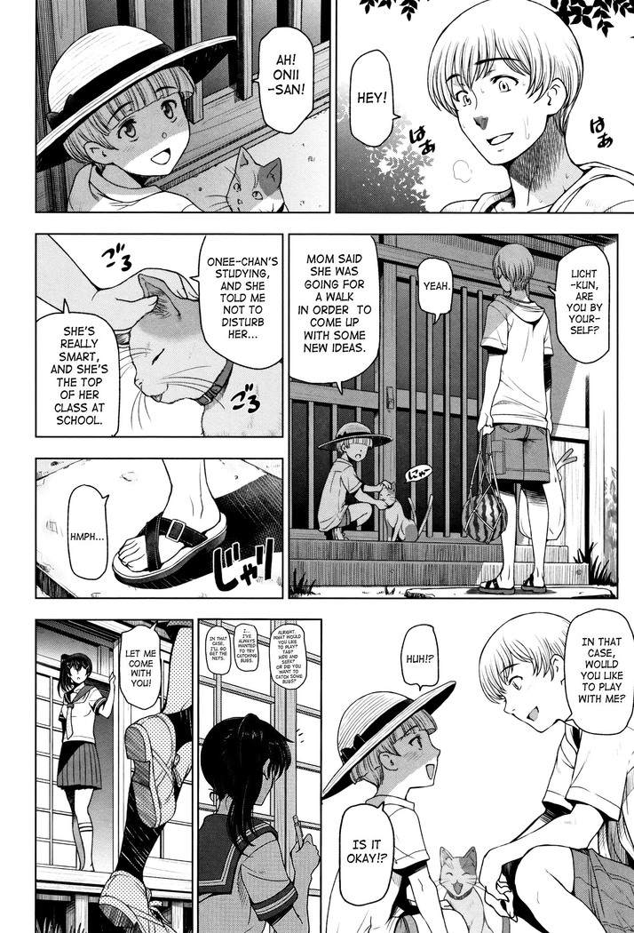 Natsu-jiru ~Ase ni Mamirete Gucchagucha~ Ch.1-10, 13
