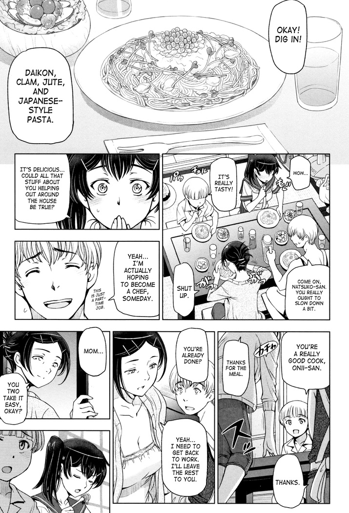 Natsu-jiru ~Ase ni Mamirete Gucchagucha~ Ch.1-10, 13