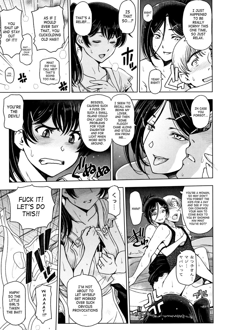 Natsu-jiru ~Ase ni Mamirete Gucchagucha~ Ch.1-10, 13