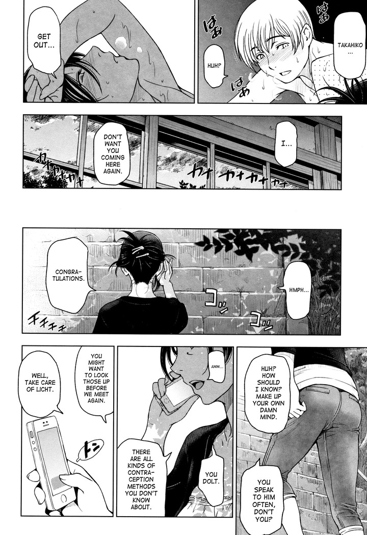 Natsu-jiru ~Ase ni Mamirete Gucchagucha~ Ch.1-10, 13