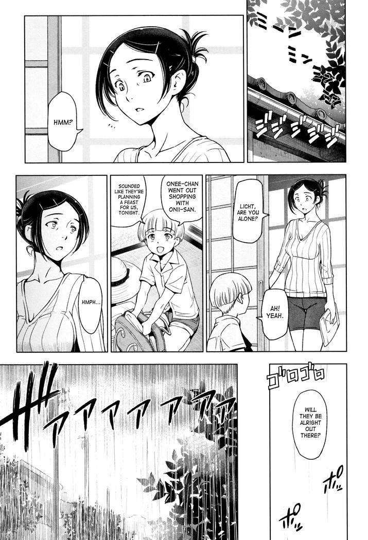 Natsu-jiru ~Ase ni Mamirete Gucchagucha~ Ch.1-10, 13