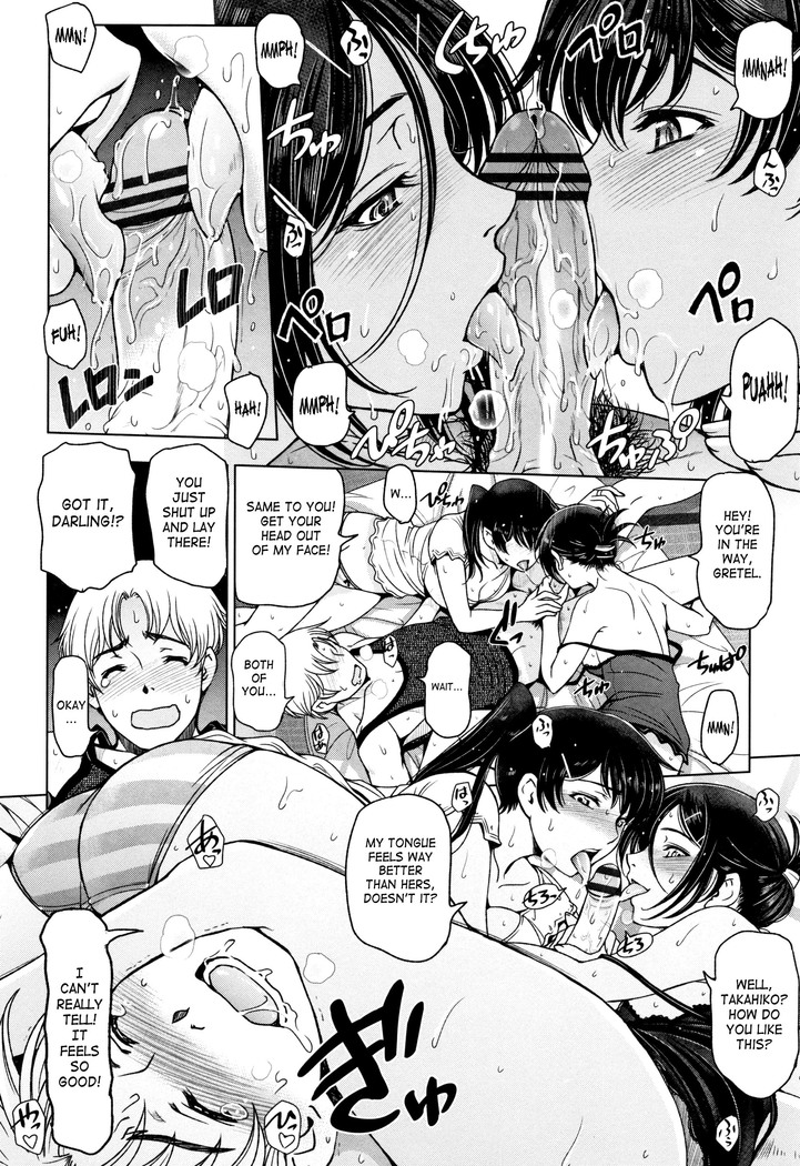 Natsu-jiru ~Ase ni Mamirete Gucchagucha~ Ch.1-10, 13