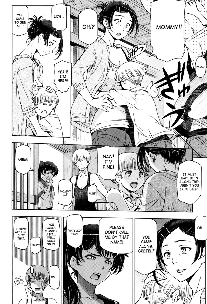 Natsu-jiru ~Ase ni Mamirete Gucchagucha~ Ch.1-10, 13