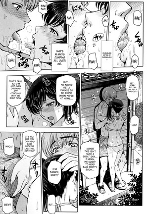 Natsu-jiru ~Ase ni Mamirete Gucchagucha~ Ch.1-10, 13 Page #71