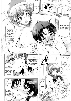 Natsu-jiru ~Ase ni Mamirete Gucchagucha~ Ch.1-10, 13 Page #172