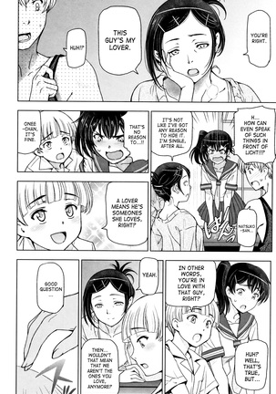 Natsu-jiru ~Ase ni Mamirete Gucchagucha~ Ch.1-10, 13 Page #32