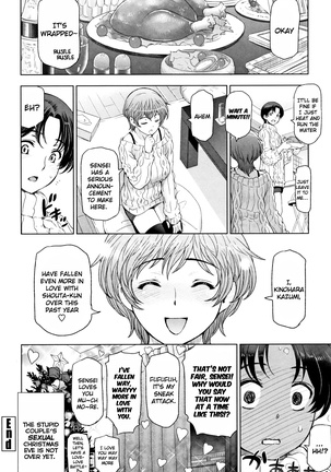 Natsu-jiru ~Ase ni Mamirete Gucchagucha~ Ch.1-10, 13 Page #188