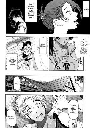 Natsu-jiru ~Ase ni Mamirete Gucchagucha~ Ch.1-10, 13 Page #132