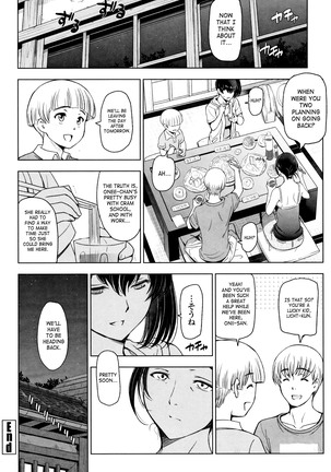 Natsu-jiru ~Ase ni Mamirete Gucchagucha~ Ch.1-10, 13 Page #88