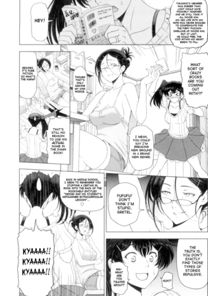 Natsu-jiru ~Ase ni Mamirete Gucchagucha~ Ch.1-10, 13 Page #193
