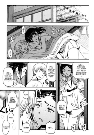 Natsu-jiru ~Ase ni Mamirete Gucchagucha~ Ch.1-10, 13 Page #77