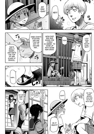Natsu-jiru ~Ase ni Mamirete Gucchagucha~ Ch.1-10, 13 Page #54