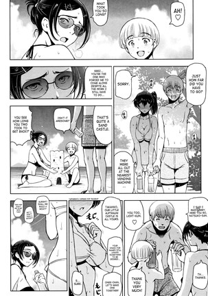 Natsu-jiru ~Ase ni Mamirete Gucchagucha~ Ch.1-10, 13 Page #76