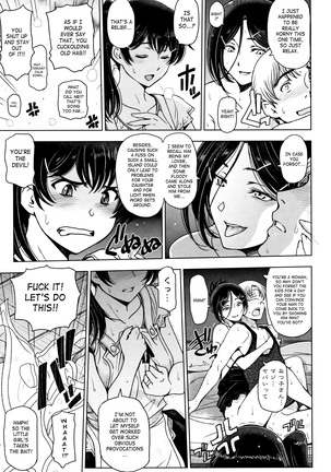 Natsu-jiru ~Ase ni Mamirete Gucchagucha~ Ch.1-10, 13 Page #137