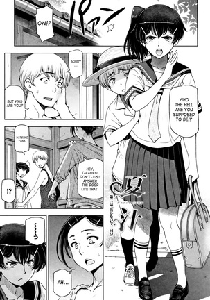 Natsu-jiru ~Ase ni Mamirete Gucchagucha~ Ch.1-10, 13 Page #29