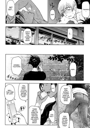 Natsu-jiru ~Ase ni Mamirete Gucchagucha~ Ch.1-10, 13 Page #128