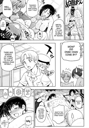 Natsu-jiru ~Ase ni Mamirete Gucchagucha~ Ch.1-10, 13 Page #149