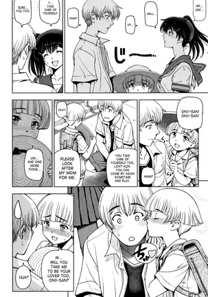 Natsu-jiru ~Ase ni Mamirete Gucchagucha~ Ch.1-10, 13 Page #110