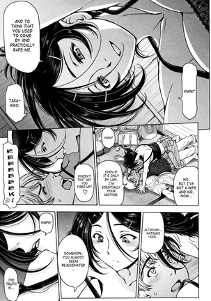 Natsu-jiru ~Ase ni Mamirete Gucchagucha~ Ch.1-10, 13 Page #133