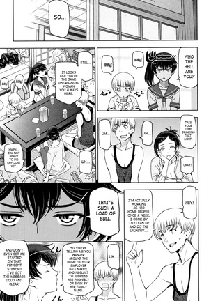 Natsu-jiru ~Ase ni Mamirete Gucchagucha~ Ch.1-10, 13 Page #31
