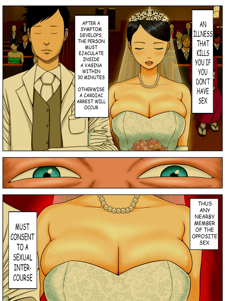 Sex Shinai to Shinu Yamai 3 ~