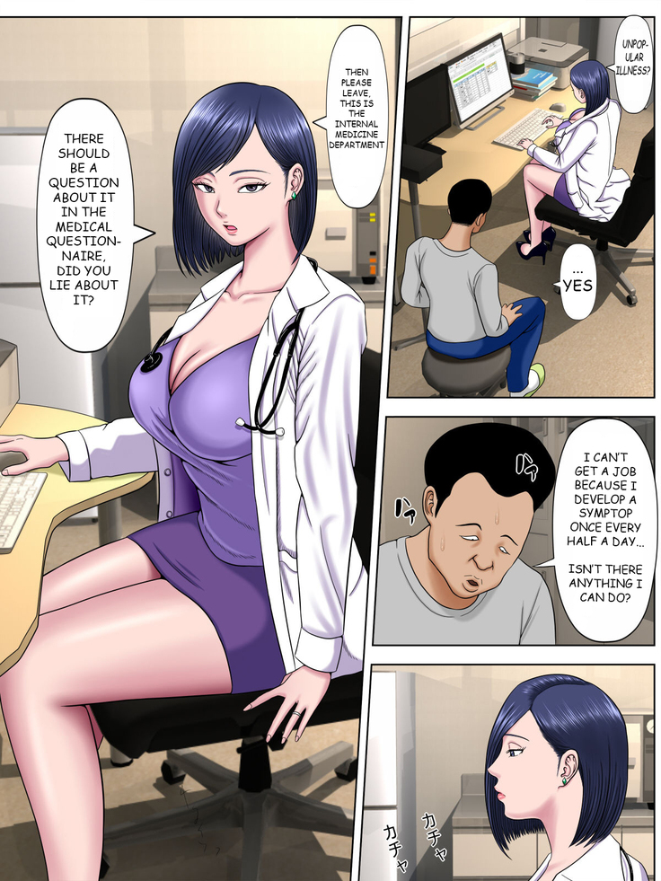 Sex Shinai to Shinu Yamai 3 ~