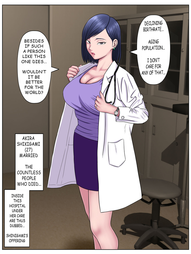 Sex Shinai to Shinu Yamai 3 ~