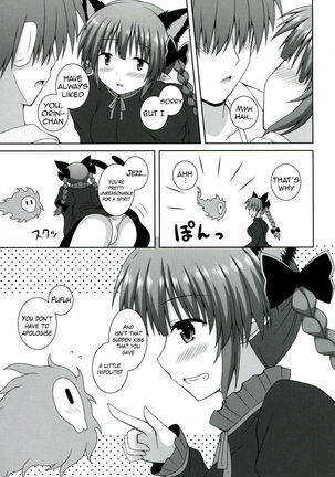 Cat Motion   {Hennojin} - Page 7