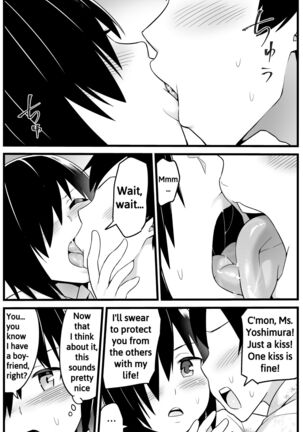 Mujintou JK! Choroi yo Yoshimura-san! 1 ~Nukegake Netori Hen~ Page #25