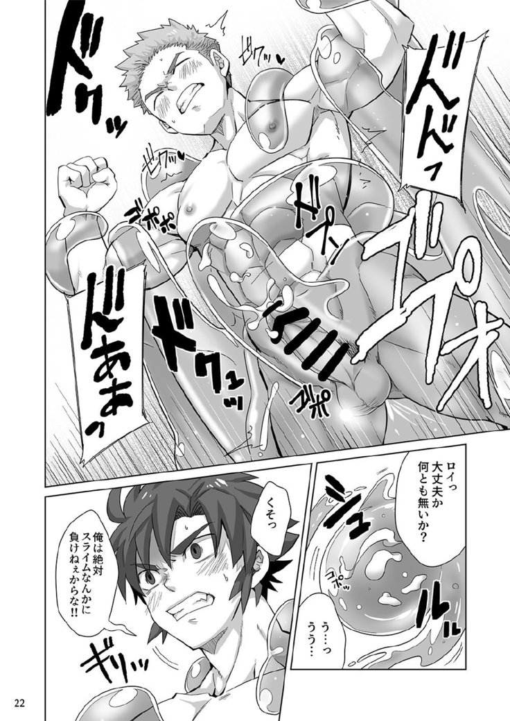 Shinmai Kishi no Reiyaku Choutatsu