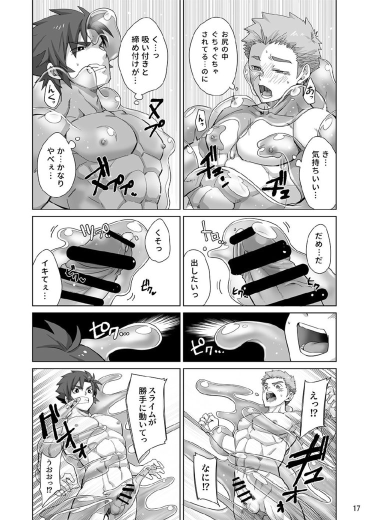 Shinmai Kishi no Reiyaku Choutatsu