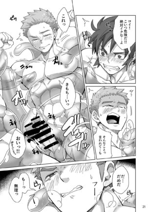 Shinmai Kishi no Reiyaku Choutatsu Page #21