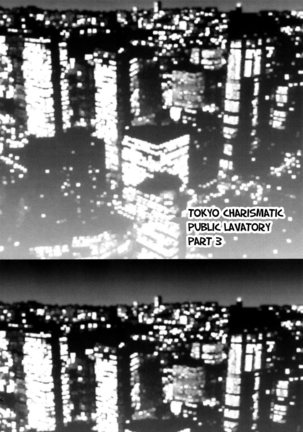 Tokyo Charismatic Public Lavatory Chapter 3 Page #14