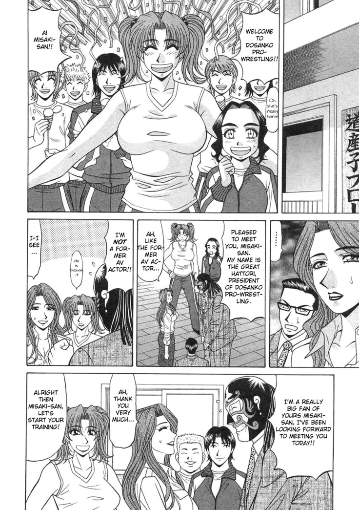 Kochira Momoiro Company Vol. 2 Ch.1-8