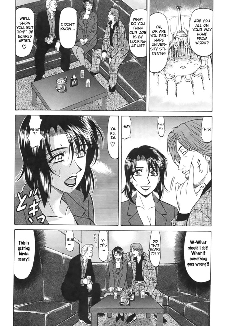 Kochira Momoiro Company Vol. 2 Ch.1-8