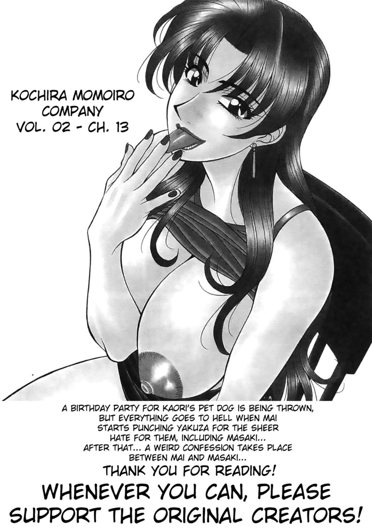 Kochira Momoiro Company Vol. 2 Ch.1-8