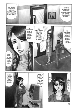 Kochira Momoiro Company Vol. 2 Ch.1-8 Page #27
