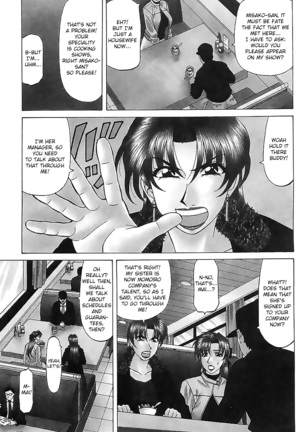 Kochira Momoiro Company Vol. 2 Ch.1-8 Page #7