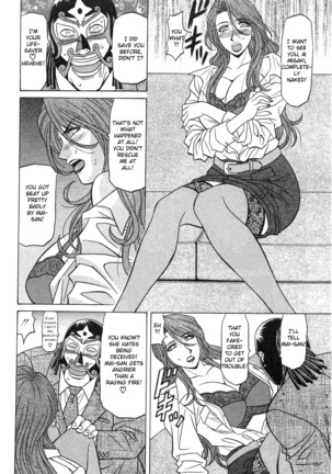 Kochira Momoiro Company Vol. 2 Ch.1-8 Page #79