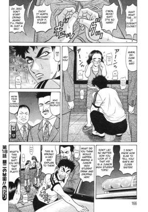 Kochira Momoiro Company Vol. 2 Ch.1-8 Page #170
