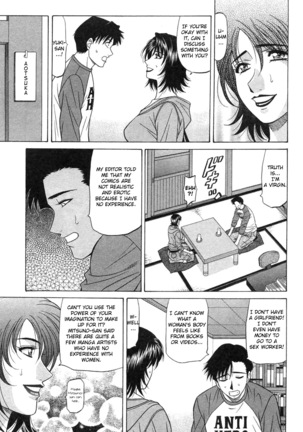 Kochira Momoiro Company Vol. 2 Ch.1-8 Page #138