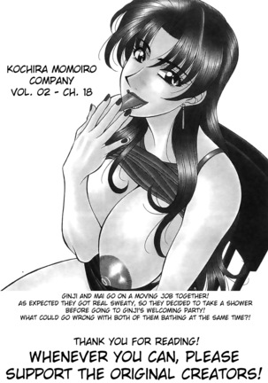 Kochira Momoiro Company Vol. 2 Ch.1-8 Page #171