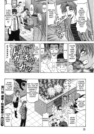 Kochira Momoiro Company Vol. 2 Ch.1-8 Page #24