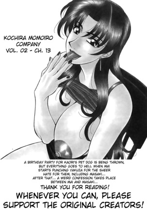 Kochira Momoiro Company Vol. 2 Ch.1-8 Page #67
