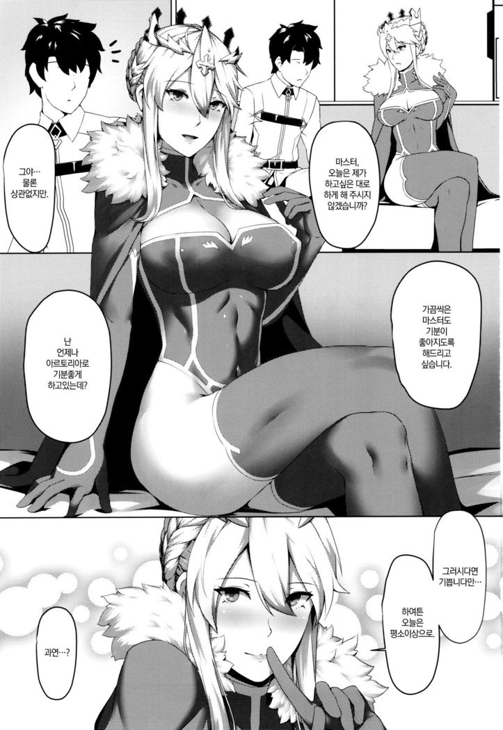 How do you like that?