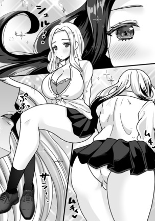 With My Sex Change App, I’ll Turn Him Into the Perfect Gyaru Slut! Page #12