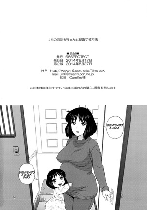 JK no Hotaru-chan to Kekkon suru Houhou | A Method to Marry Hotaru-chan the JK Page #25