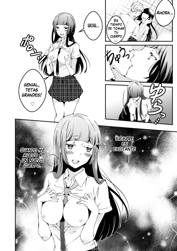 Mannequin ni Natta Kanojo-tachi Bangai Hen | The Girls That Turned into Mannequins Extra Chapter