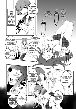 Mannequin ni Natta Kanojo-tachi Bangai Hen | The Girls That Turned into Mannequins Extra Chapter Page #17