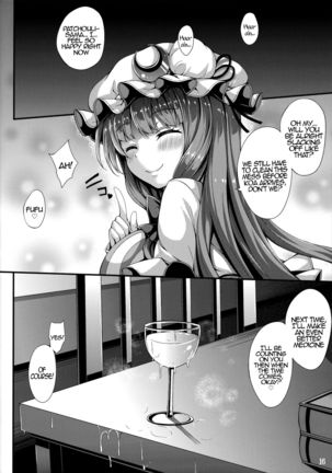 Patchou Milk   {Hennojin} Page #15
